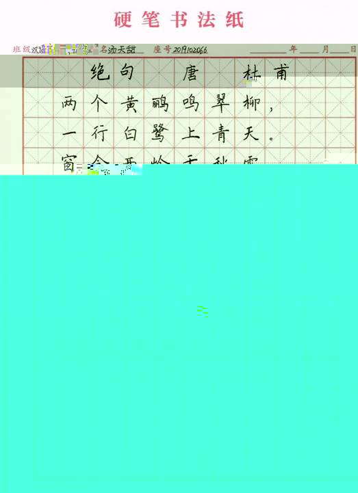 說明: C:\Users\HP09\Desktop\湯天甜.jpg