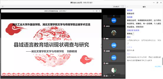 說明: C:\Users\Administrator\Desktop\QQ圖片20200325213652.png