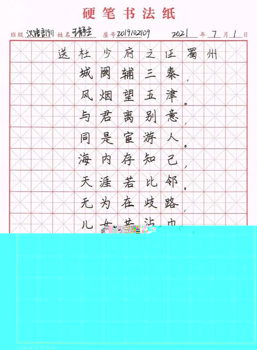 說明: C:\Users\HP09\Desktop\王靜傑.jpg