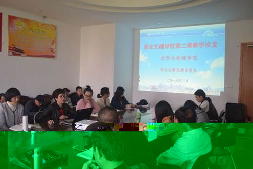 教學沙龍照片